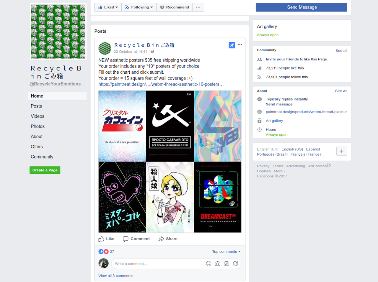 Ｒｅｃｙｃｌｅ Ｂｉｎ ごみ箱 posts memes, but also links to a poster shop