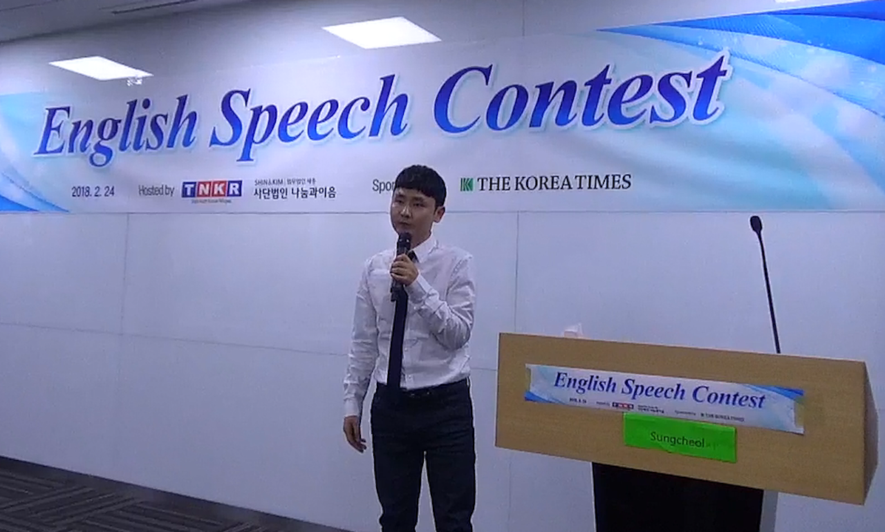 Still from a video of Kim Sung-chul at a speech contest organized by TNKR in February, where he won second place.