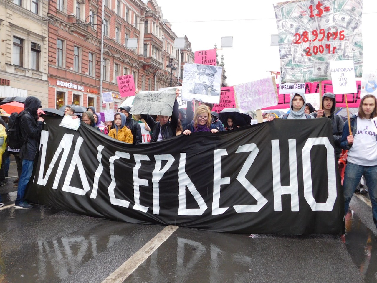 “We’re serious”