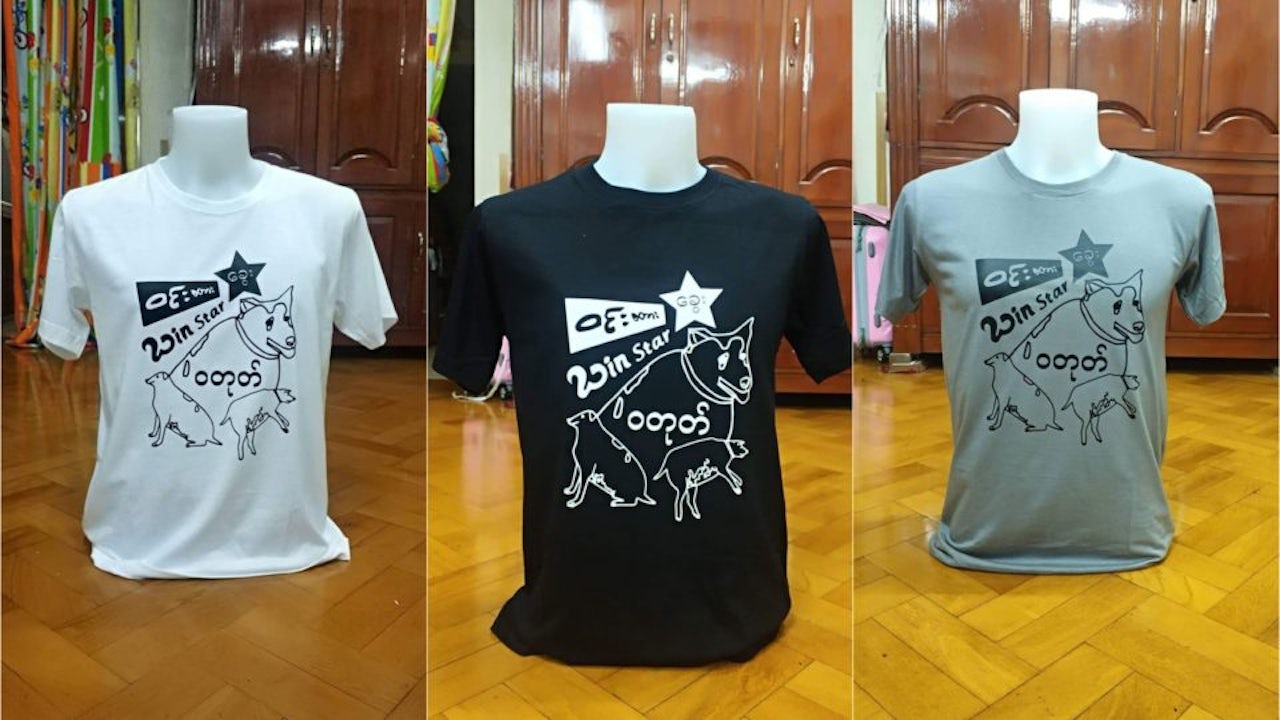 T-shirts made to memorialize the famous street dog Wa Doke.